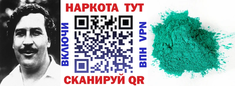 Все наркотики Красноуральск ГАШИШ Канабис КОКАИН Меф мяу мяу