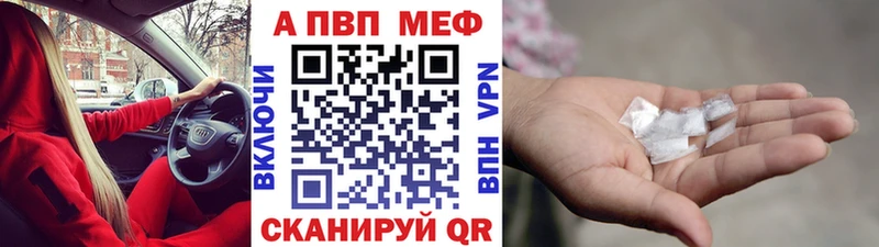 Alfa_PVP VHQ  Красноуральск 