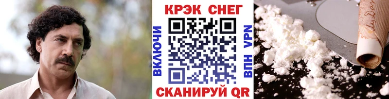 КОКАИН Fish Scale  Красноуральск 