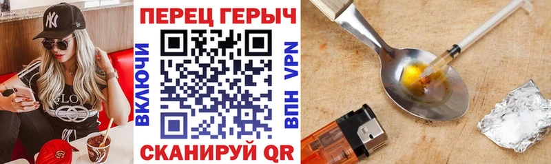 ГЕРОИН Афган  продажа наркотиков  Красноуральск 