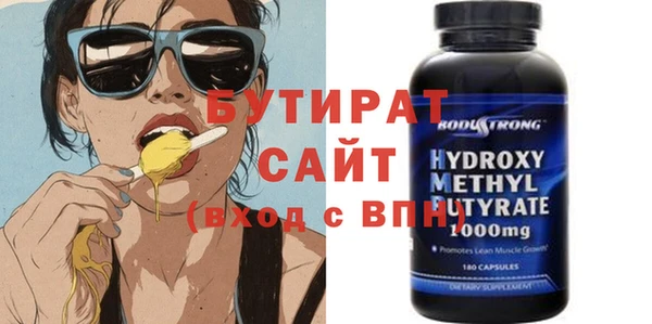 эйфоретик Белоозёрский