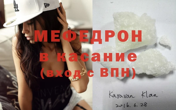 мет Сафоново