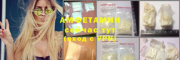 мяу мяу мука Беломорск