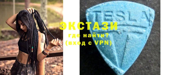 эйфоретик Белоозёрский