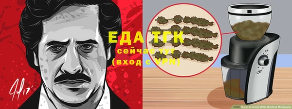 мяу мяу мука Беломорск