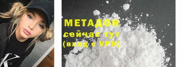 эйфоретик Белоозёрский