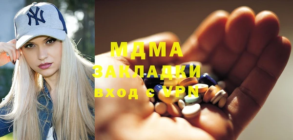 mdma Белокуриха