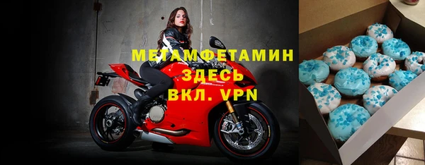 ALPHA PVP Богородицк