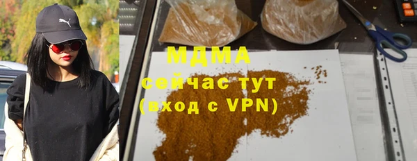 мяу мяу мука Беломорск