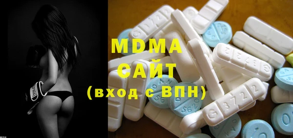 экстази Богородск