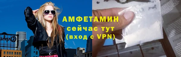 эйфоретик Белоозёрский