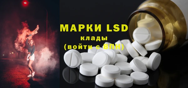 эйфоретик Белоозёрский
