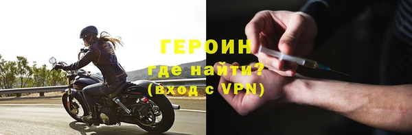 героин Богданович