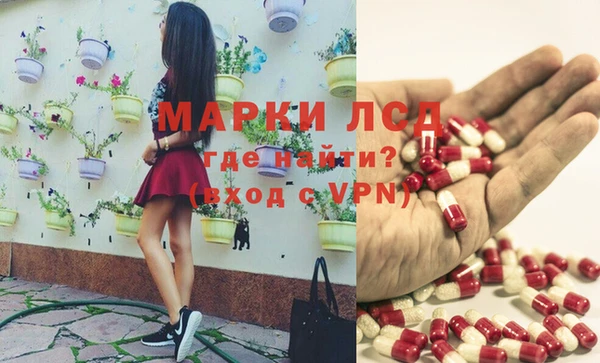 мет Сафоново