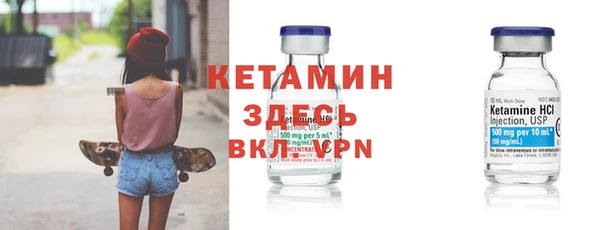 мяу мяу мука Беломорск