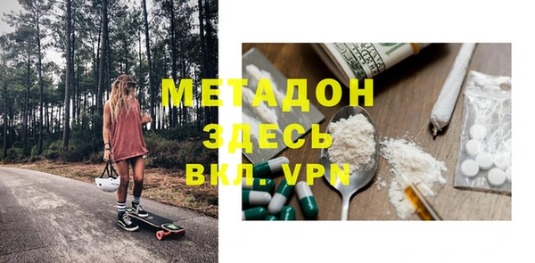 mdma Белокуриха
