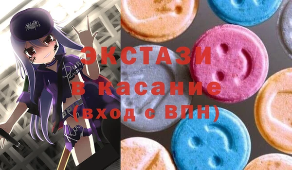 эйфоретик Белоозёрский