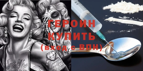 эйфоретик Белоозёрский