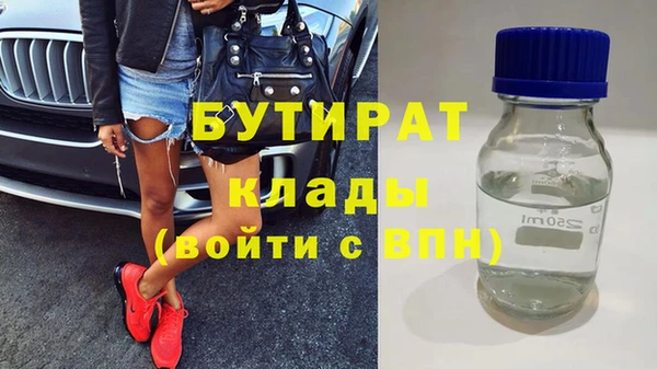 мяу мяу мука Беломорск