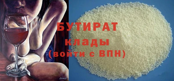 мяу мяу мука Беломорск