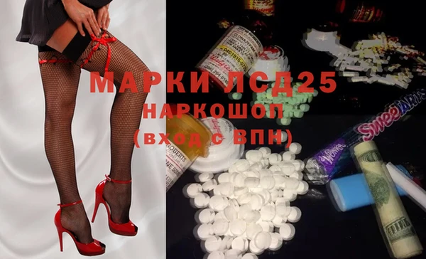 эйфоретик Белоозёрский