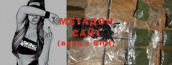 мяу мяу мука Беломорск