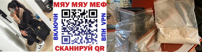 мега зеркало  это как зайти  МЕФ mephedrone  Красноуральск 