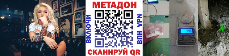 МЕТАДОН белоснежный  Красноуральск 