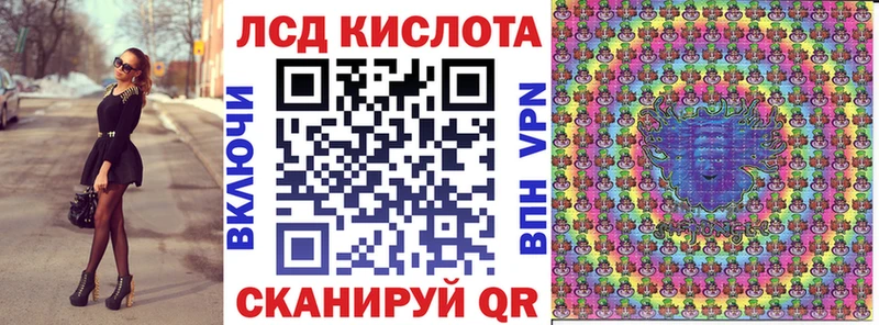 Марки NBOMe 1,8мг МЕГА маркетплейс Красноуральск