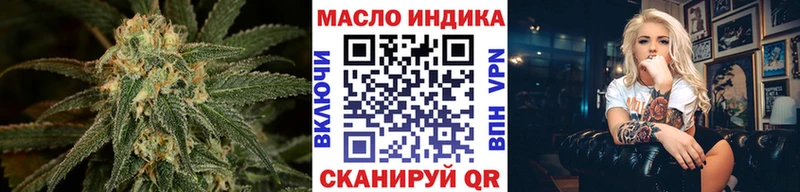 mega маркетплейс  Красноуральск  ТГК вейп 